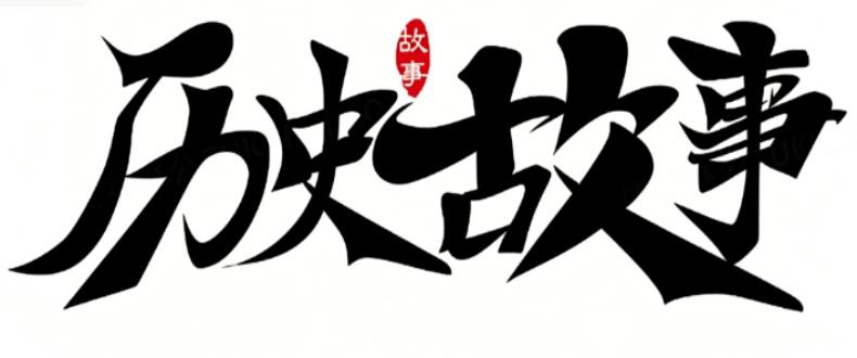 幻灯二