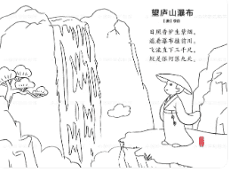 古典诗词入门：格律、平仄、押韵与意象系统全解析