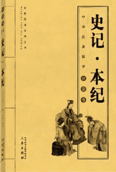 从禅让到世袭：夏启建国与“家天下”的开端