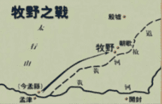 商纣王不是暴君？考古发现与史料对质：牧野之战背后的舆论暗战