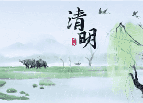 清明时节话传承：从寒食禁火到慎终追远，一份跨越千年的家族记忆