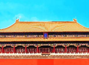 紫禁城：永乐迁都北京与帝王权力空间