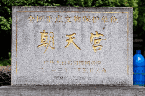 南京朝天宫游览全攻略：江南清代文庙之冠，红墙碧瓦穿越六百年