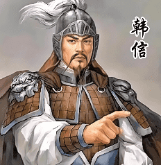 <strong>韩信：功高震主的悲剧，能否通过急流勇退避免？</strong>