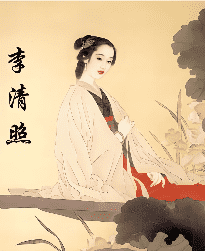 <strong>李清照南渡：从“争渡争渡”到“寻寻觅觅”的国破家亡</strong>