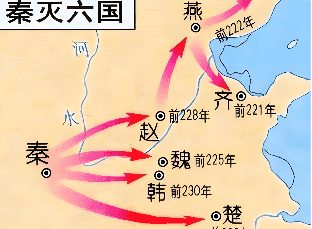 秦始皇统一六国背后的真实战略，他到底用了哪三步？